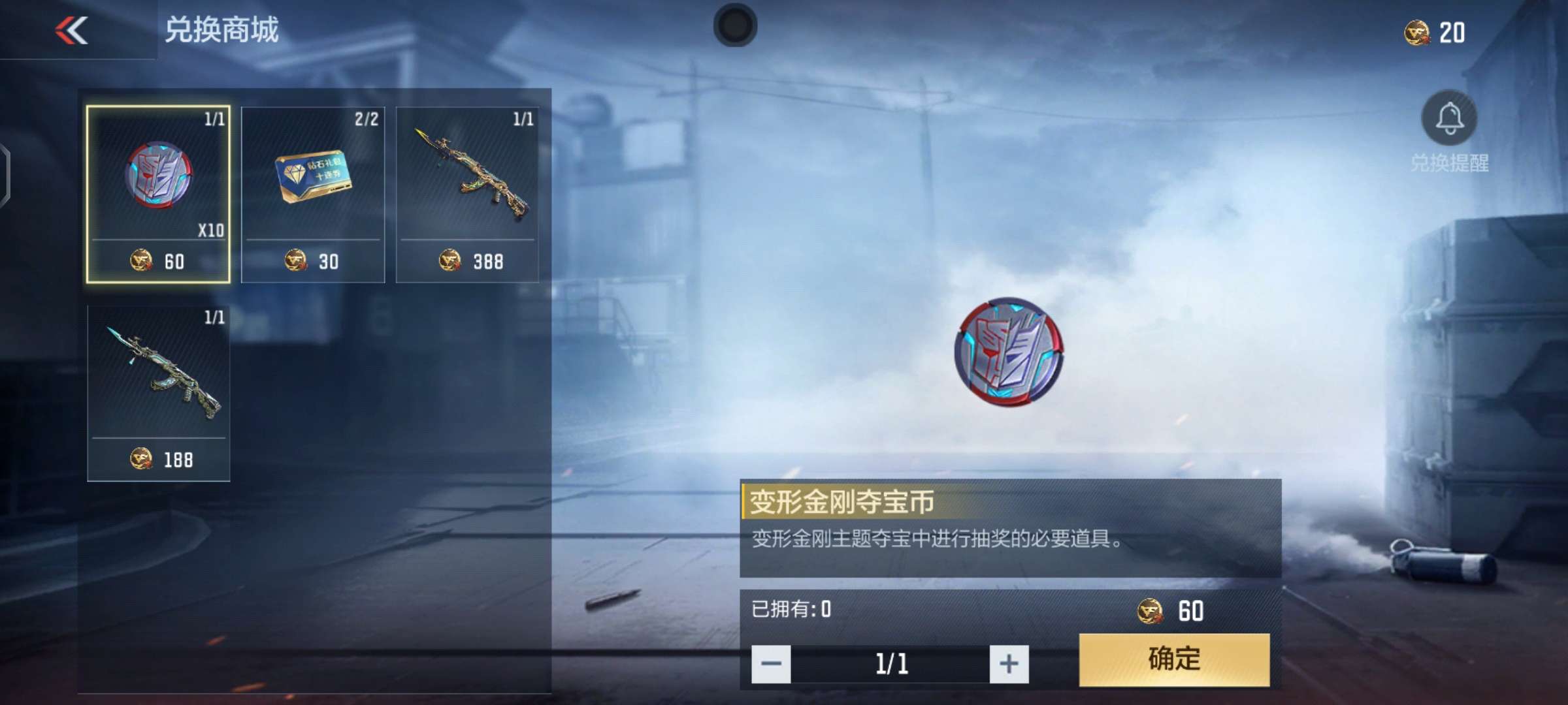 【资讯】华夏家族再添一员猛将,免费兑换限时开启!游戏攻略_手游下载 第2张 【资讯】华夏家族再添一员猛将,免费兑换限时开启!游戏攻略_手游下载 第2张
