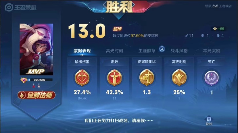 【交流】钻石菜鸡练辅助游戏攻略_手游下载  第5张
