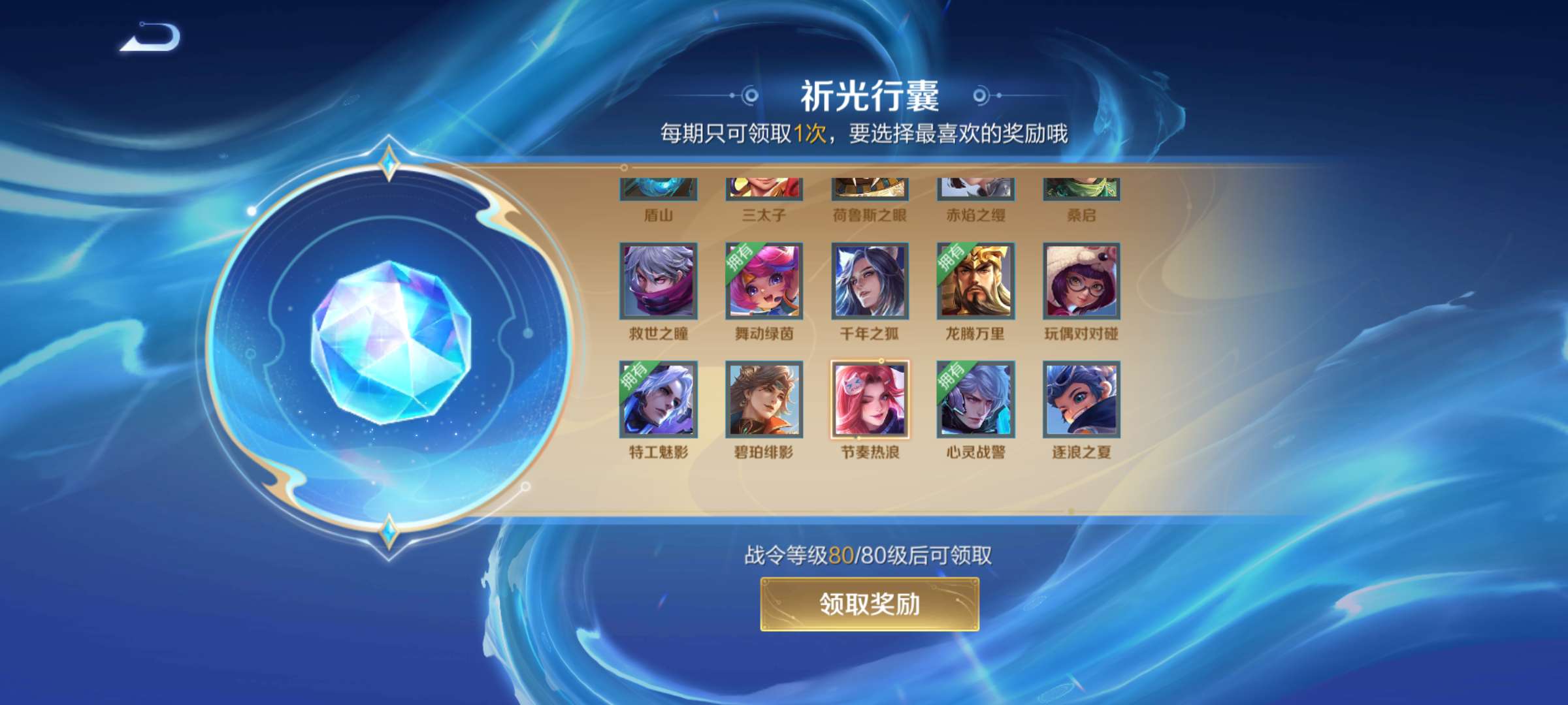 【交流】家人们 怎么办啊游戏攻略_手游下载  第1张
