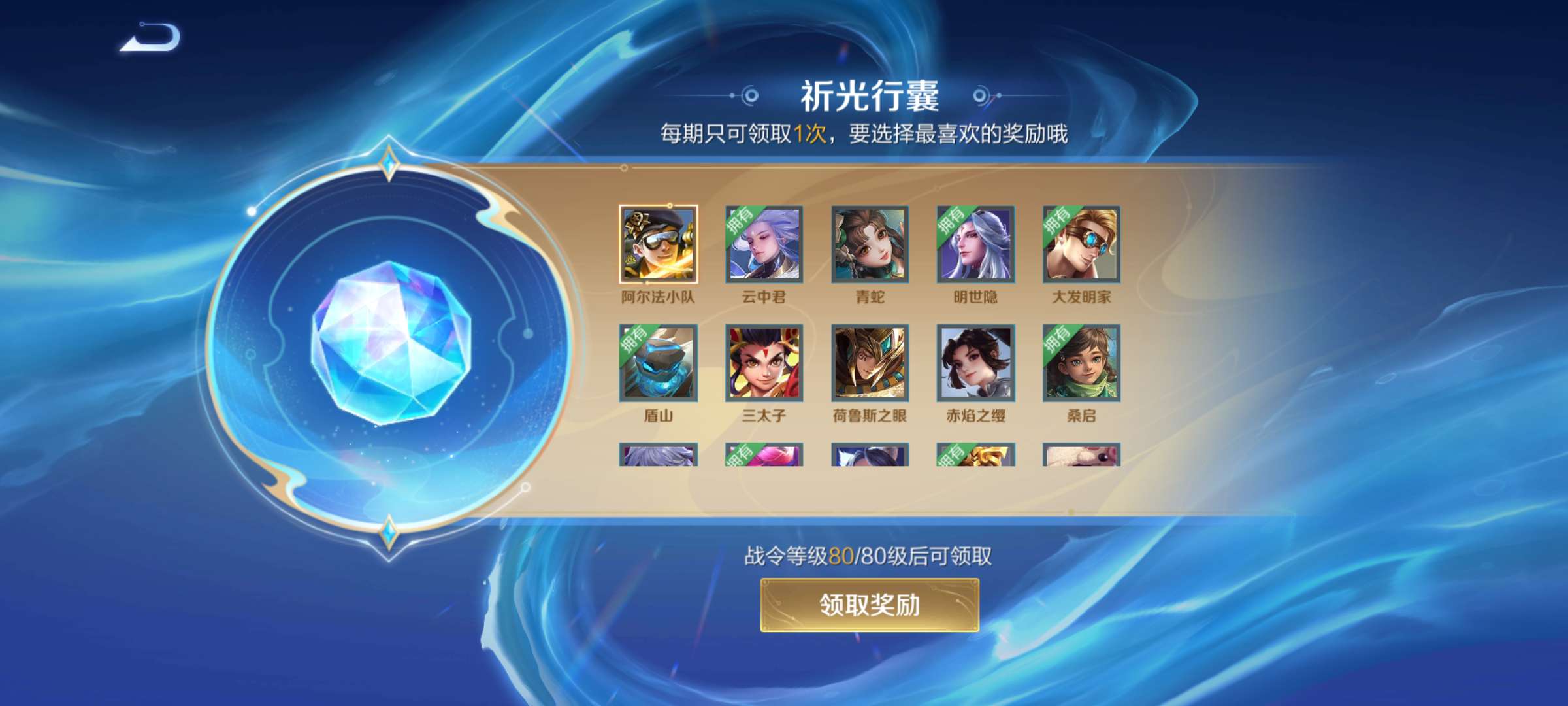 【交流】家人们 怎么办啊游戏攻略_手游下载  第2张