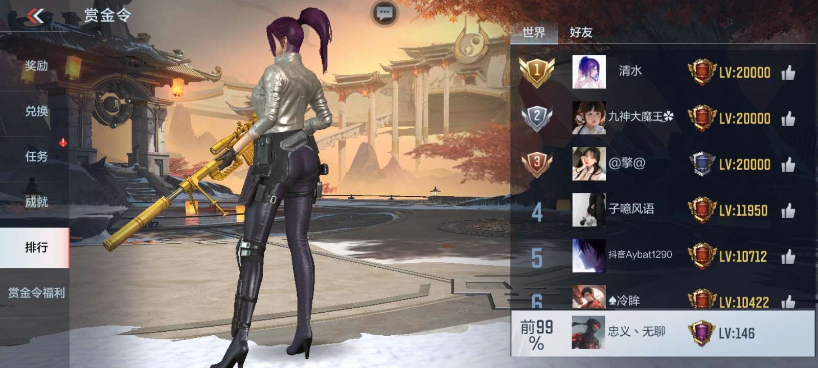 策划就是这么封的吗，哈哈哈哈哈！游戏攻略_手游下载  第1张