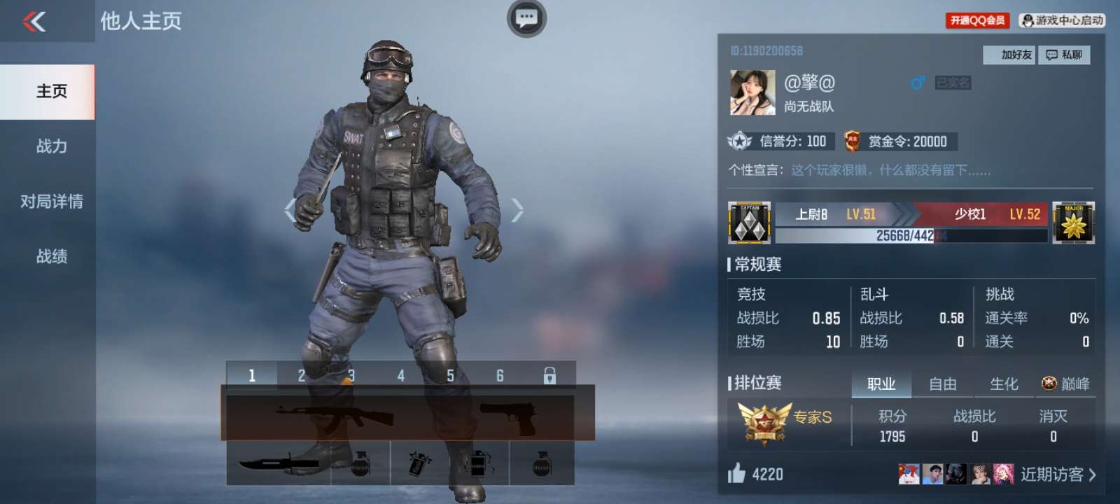 策划就是这么封的吗，哈哈哈哈哈！游戏攻略_手游下载  第2张