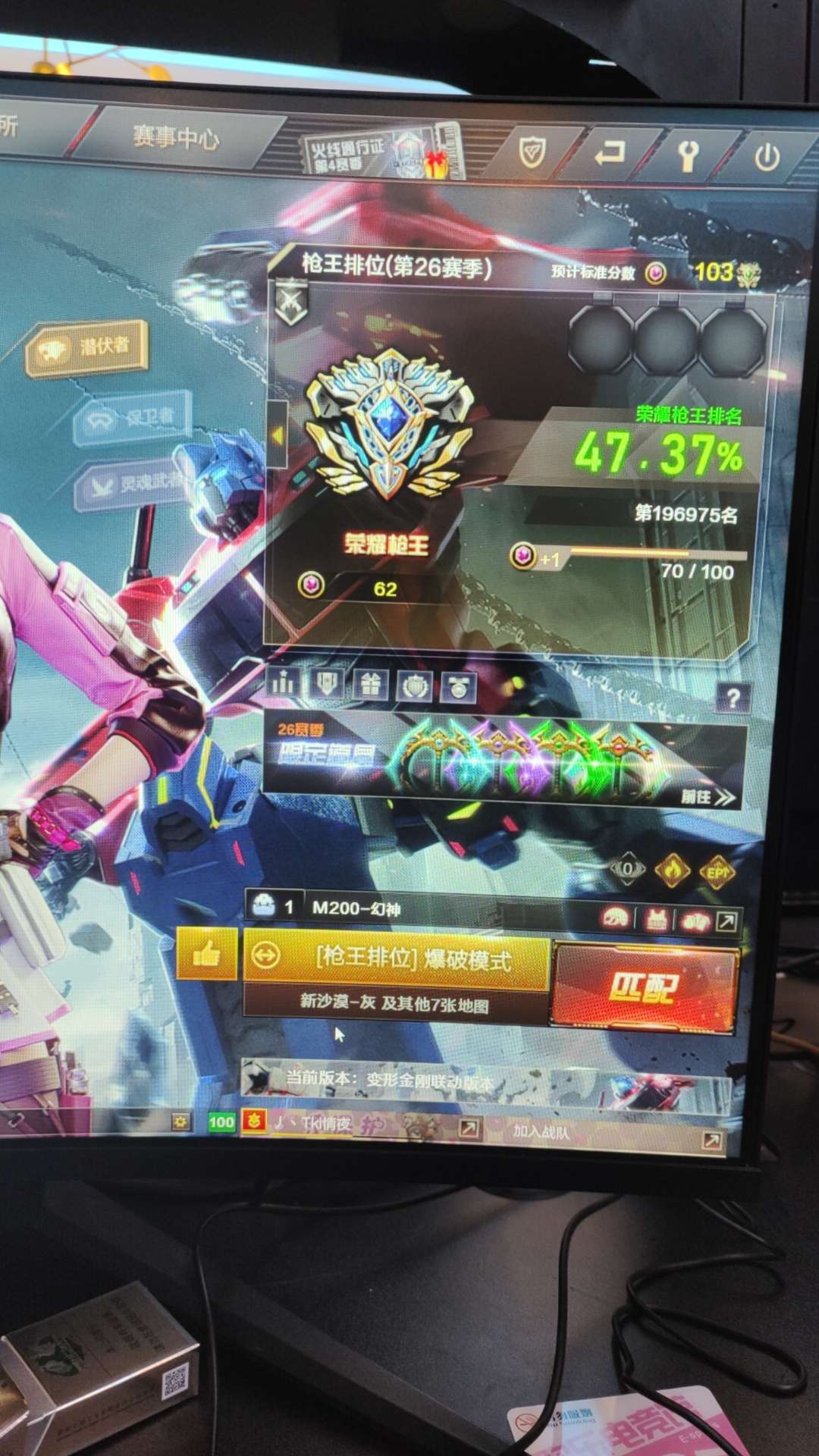 荣耀枪王了游戏攻略_手游下载  第1张
