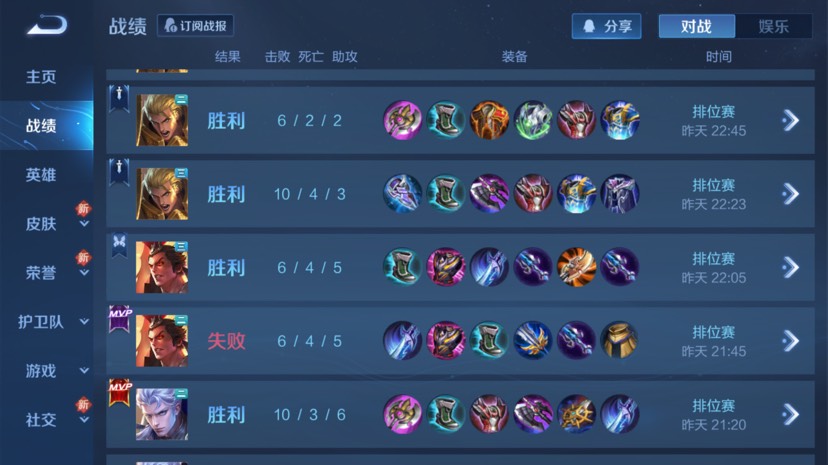 你现在玩什么英雄游戏攻略_手游下载  第1张