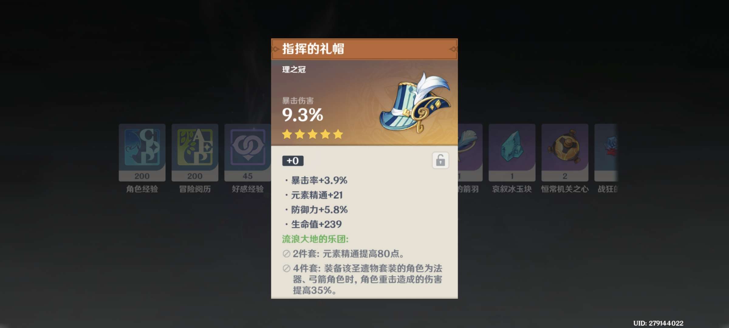 【交流】有效成长游戏攻略_手游下载  第1张