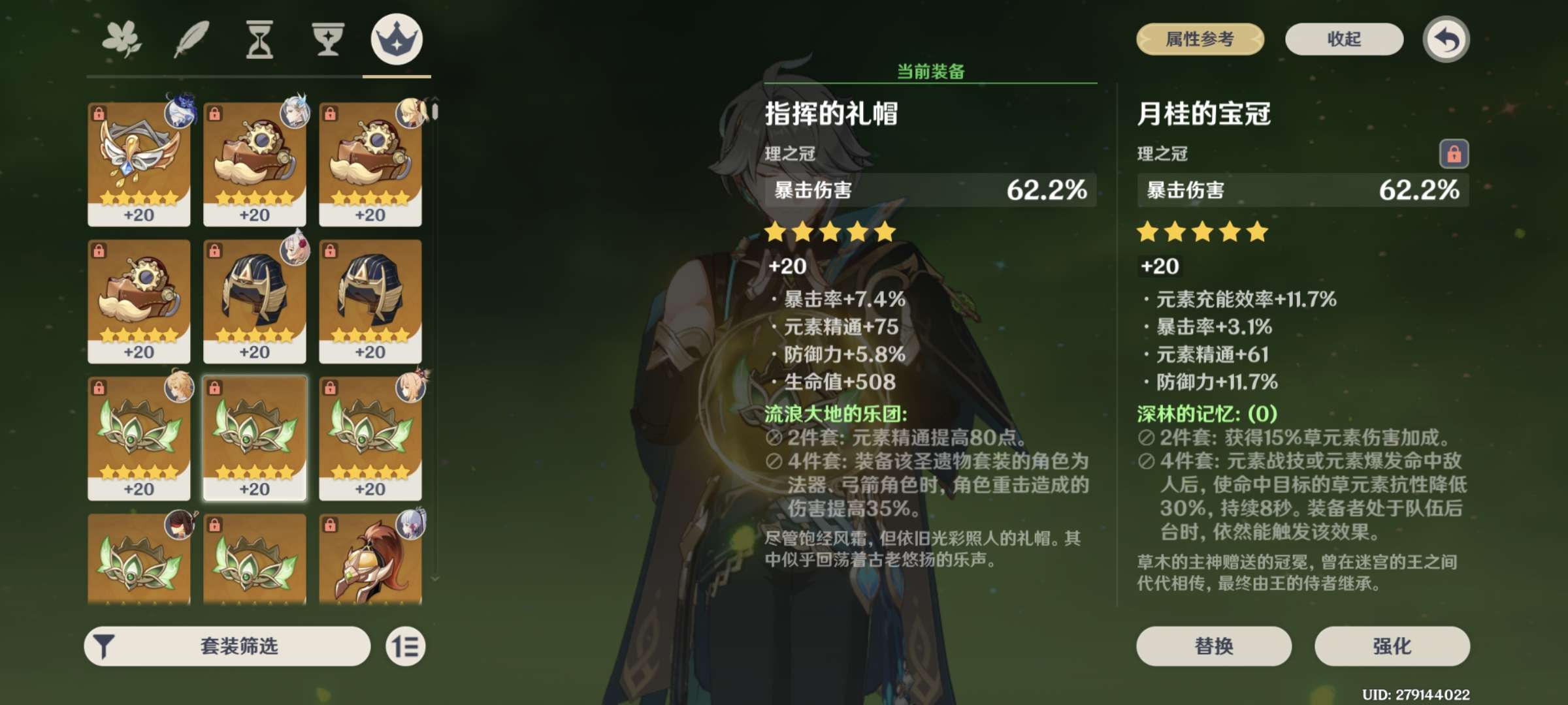 【交流】有效成长游戏攻略_手游下载  第3张