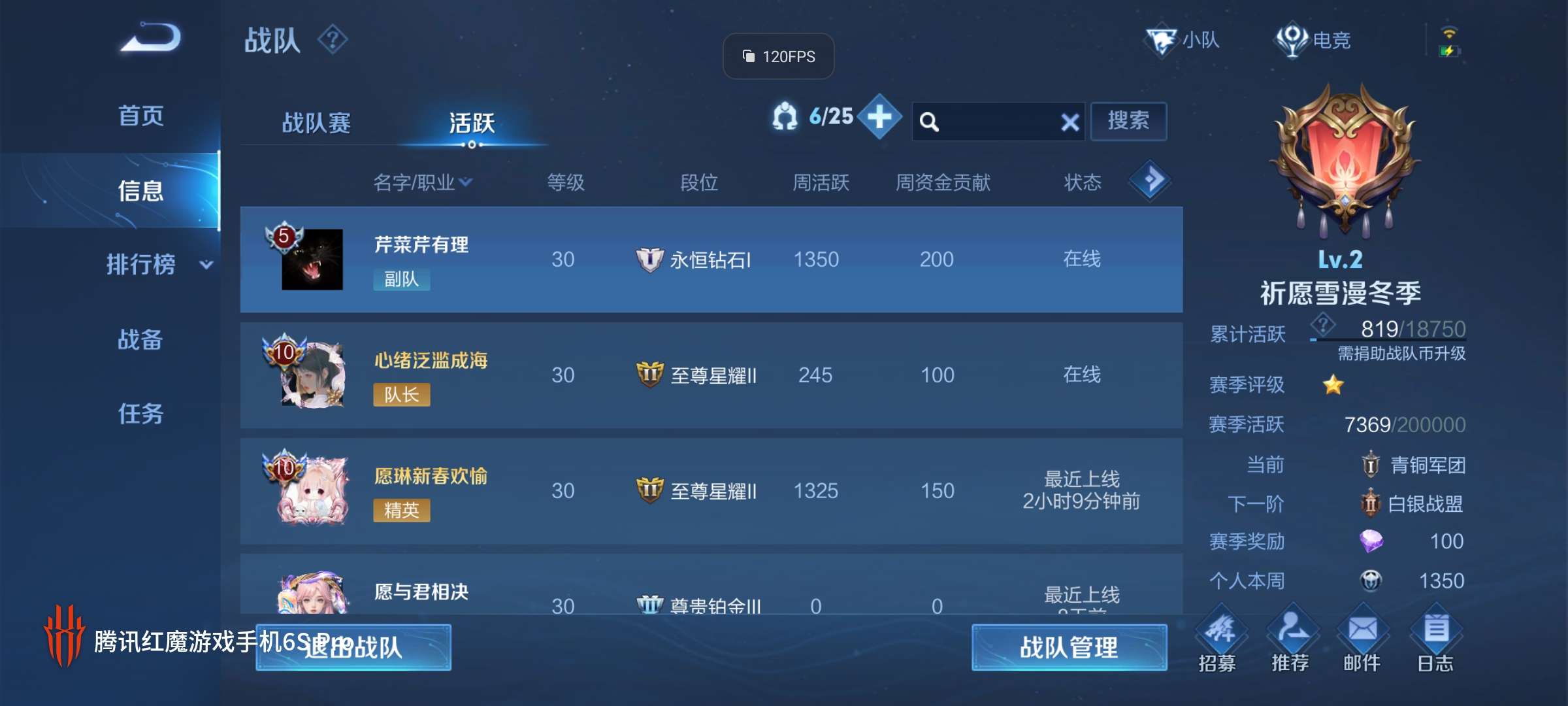 扣区战队找人啦游戏攻略_手游下载  第1张
