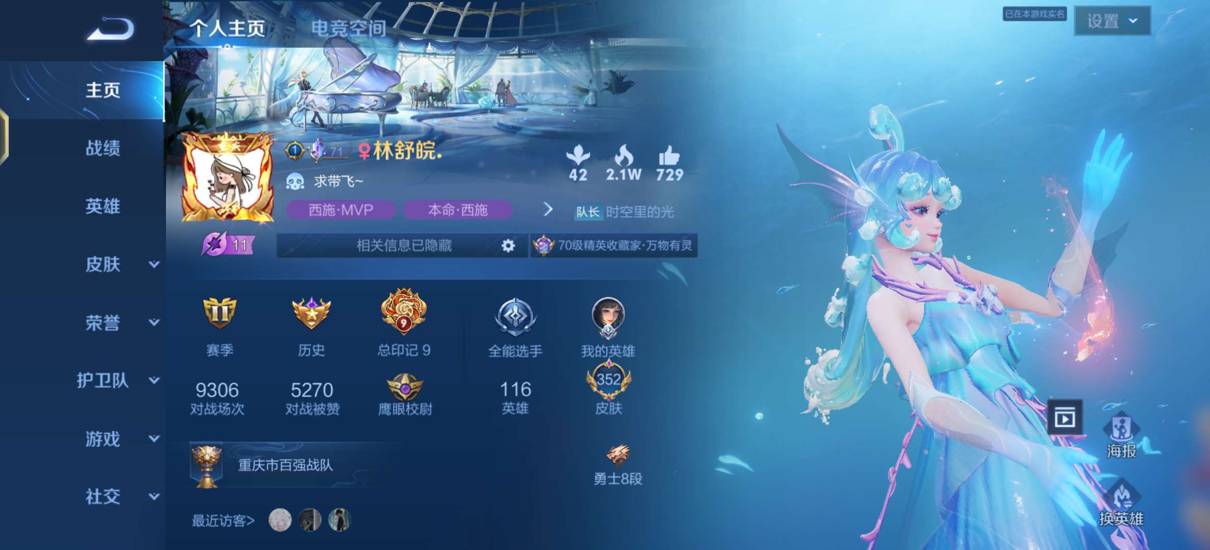 省百强战队收人,进来看下,游戏攻略_手游下载 第3张 省百强战队收人,进来看下,游戏攻略_手游下载 第3张
