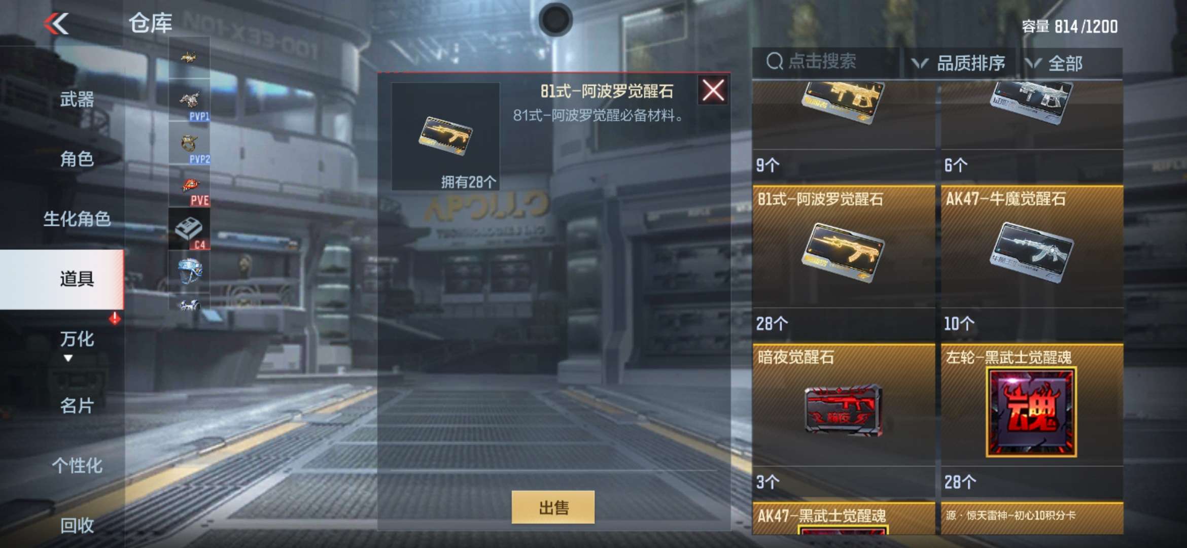 【交流】八一阿波罗游戏攻略_手游下载 第2张 【交流】八一阿波罗游戏攻略_手游下载 第2张
