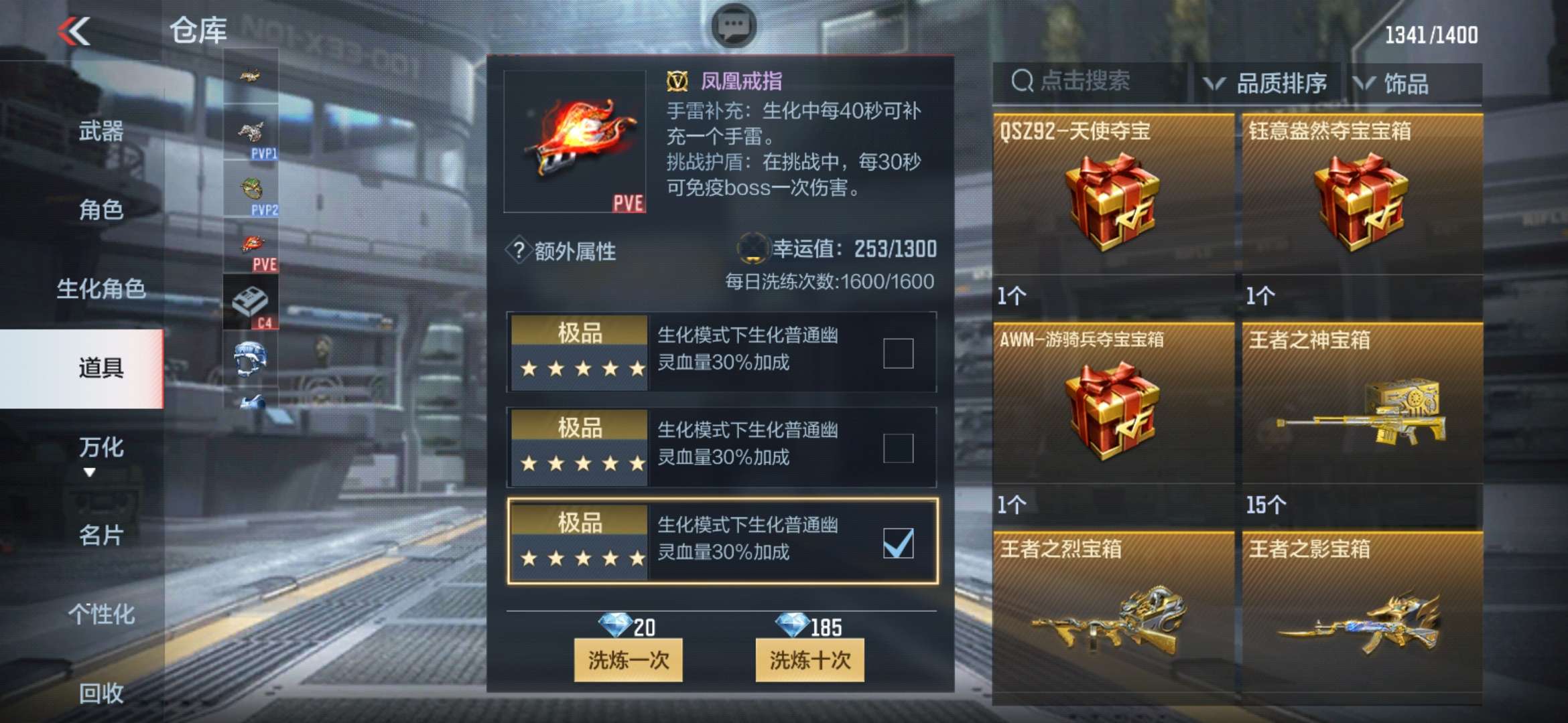 被情怀蒙蔽了😭游戏攻略_手游下载  第2张