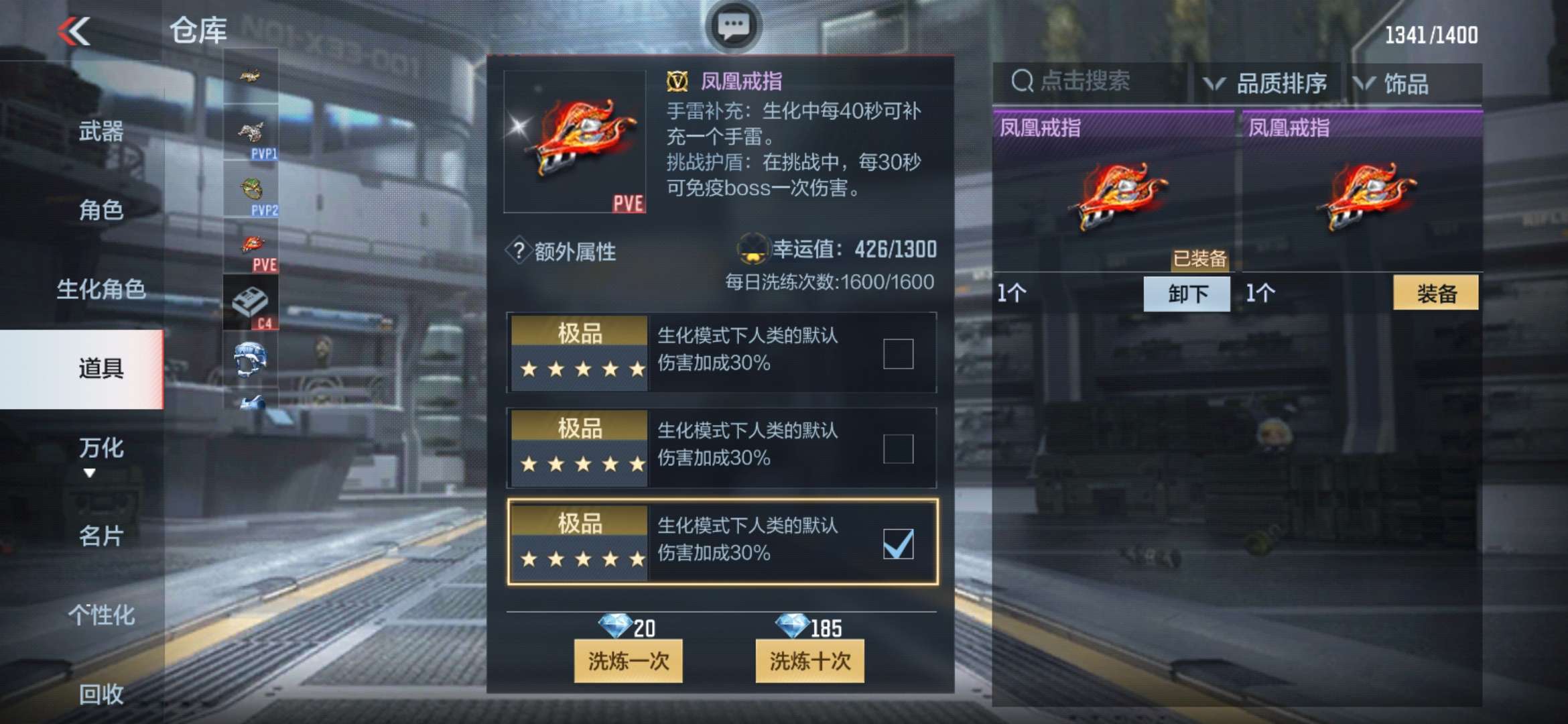 被情怀蒙蔽了😭游戏攻略_手游下载  第3张