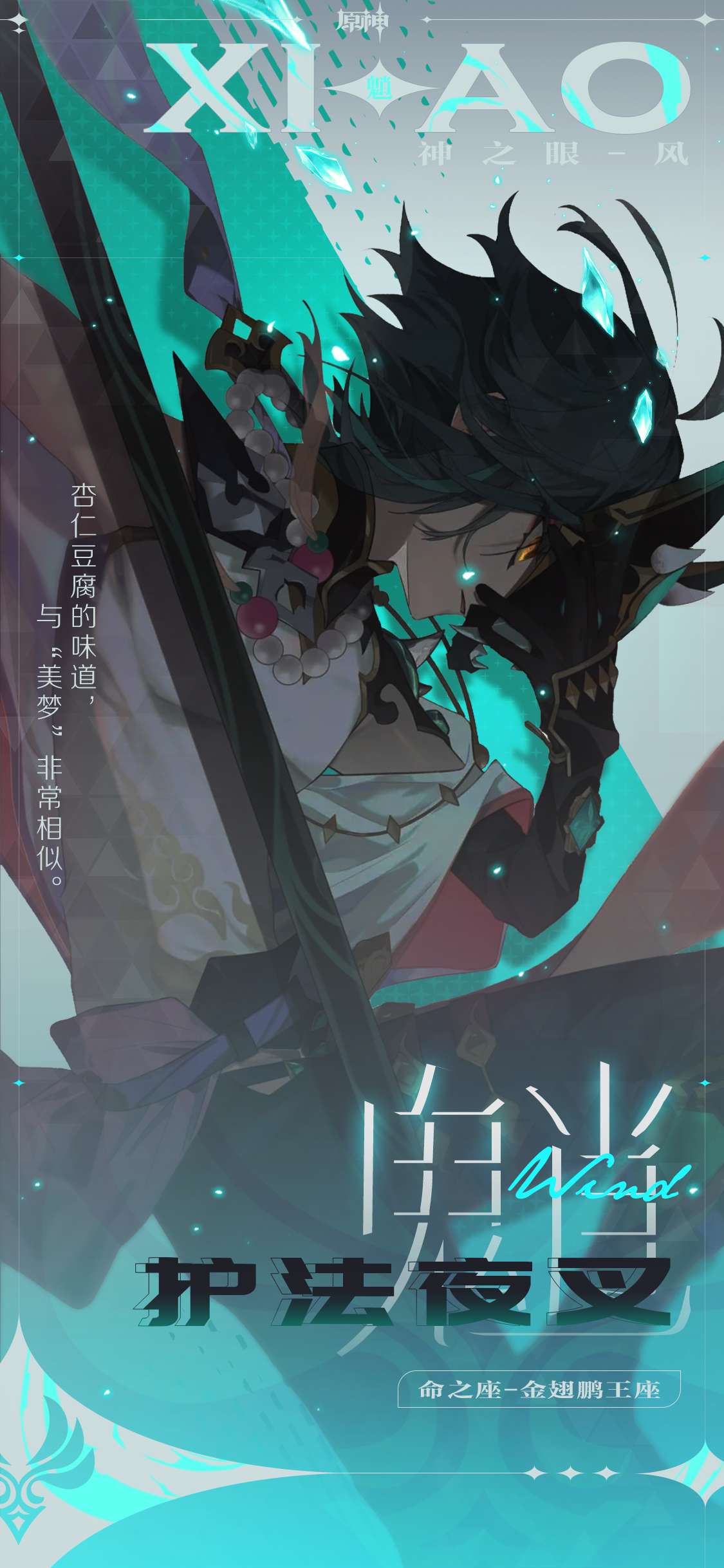 【蒸汽鸟报】77我是九你是三，除了你还是你游戏攻略_手游下载  第1张