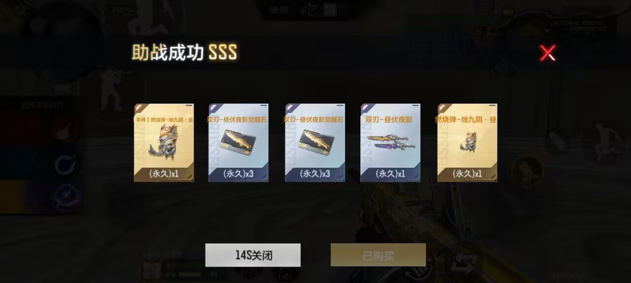 【闲聊】侥幸出一个，也是小小的欧皇了一次游戏攻略_手游下载  第1张