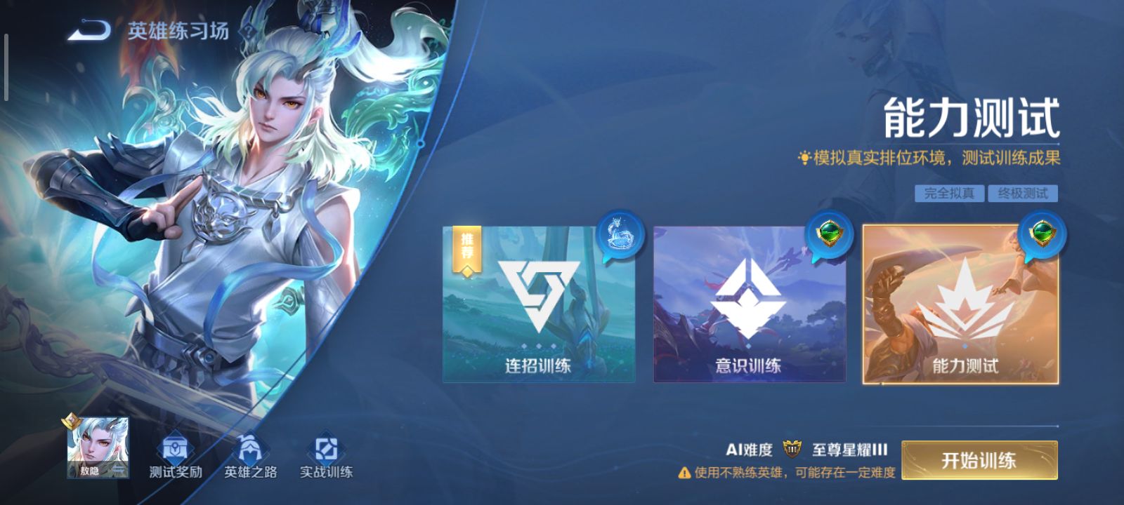 【交流】标准游戏攻略_手游下载  第1张