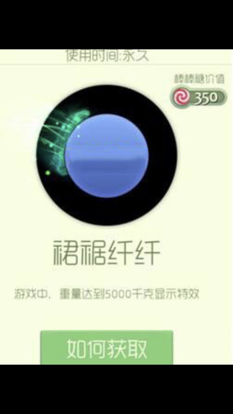 【搬砖攻略】球球大作战裙据纤纤游戏攻略_手游下载 第1张 【搬砖攻略】球球大作战裙据纤纤游戏攻略_手游下载 第1张