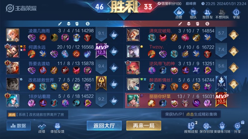 【交流】队友不行怎么破局游戏攻略_手游下载  第2张