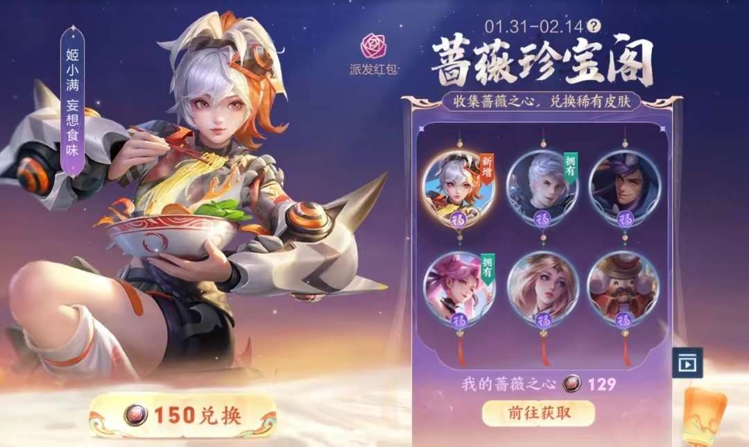 【资讯】春节福利盘点,至多上千限时点券,概率得免费传说,充值送新游戏攻略_手游下载 第2张 【资讯】春节福利盘点,至多上千限时点券,概率得免费传说,充值送新游戏攻略_手游下载 第2张