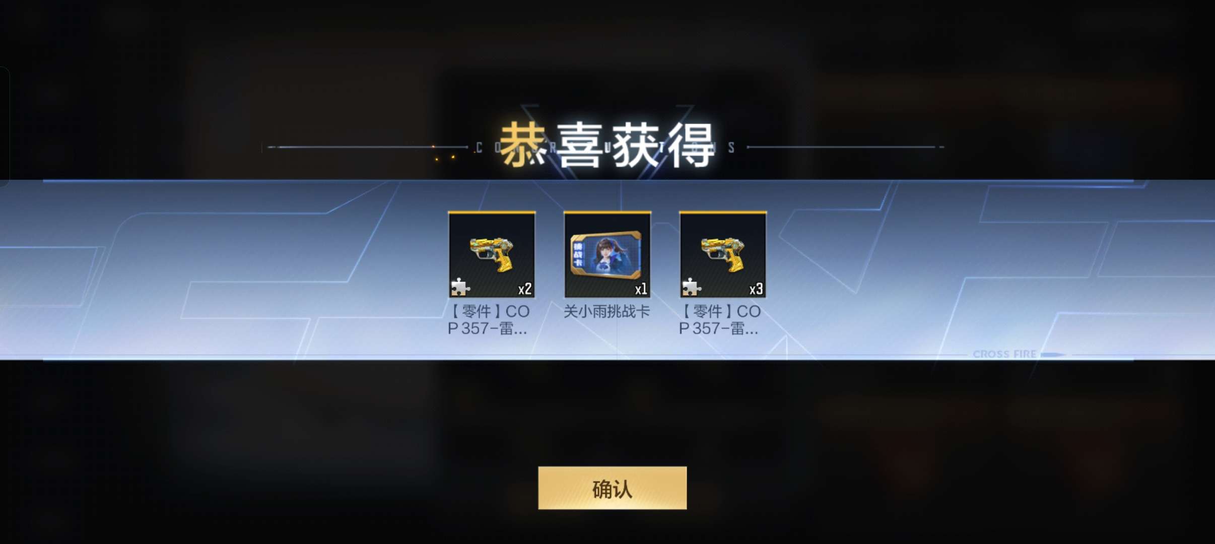 391级，看看爆率游戏攻略_手游下载  第4张