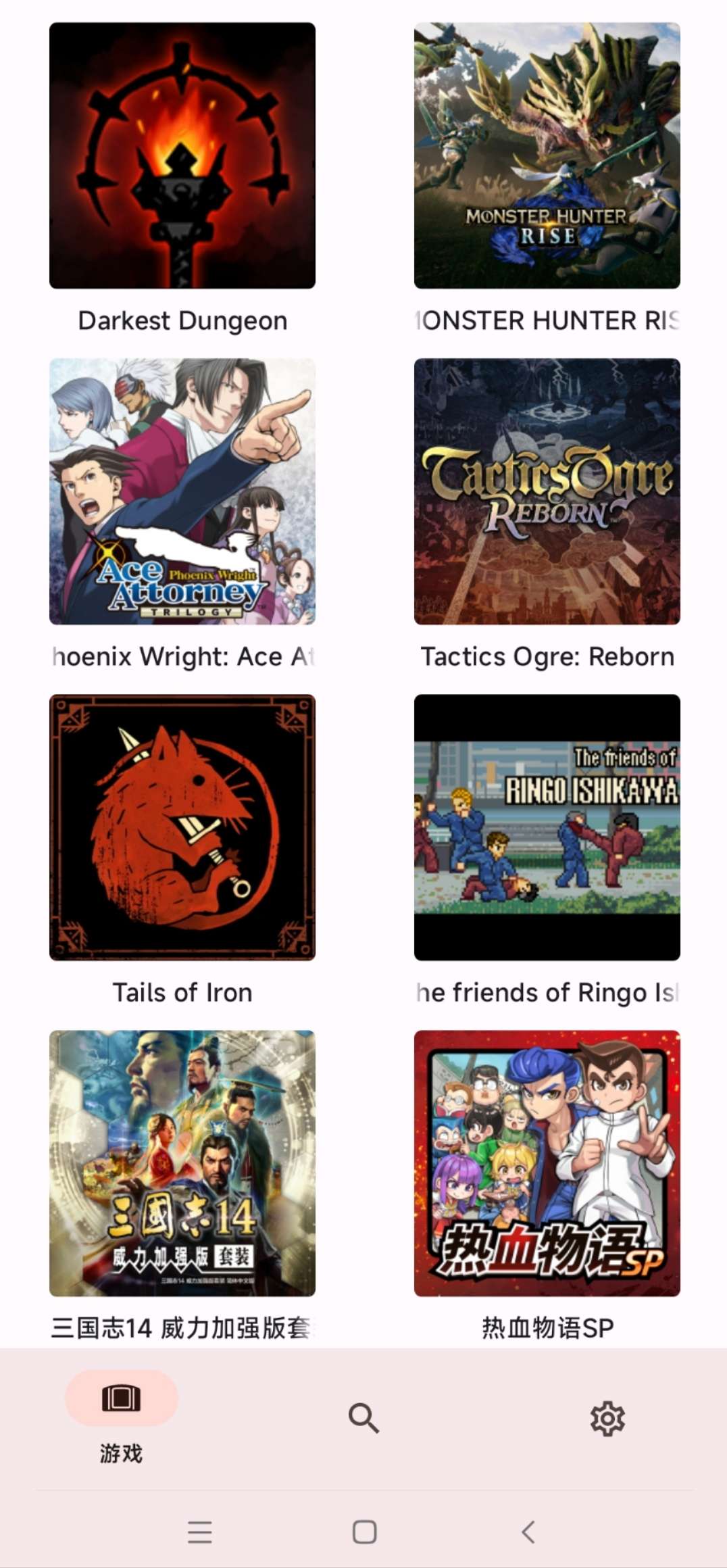 【手游推荐】三国志14威力加强版,已整合最新版补丁和全DLC!游戏攻略_手游下载 第4张 【手游推荐】三国志14威力加强版,已整合最新版补丁和全DLC!游戏攻略_手游下载 第4张