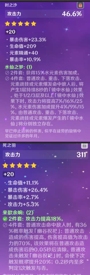 【交流我这刻晴有救吗】游戏攻略_手游下载  第5张