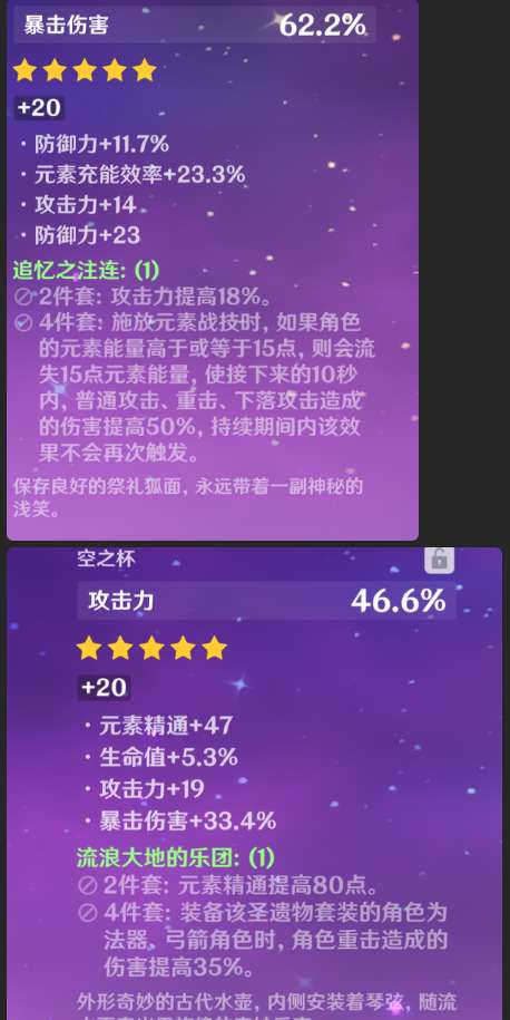 【交流我这刻晴有救吗】游戏攻略_手游下载  第6张