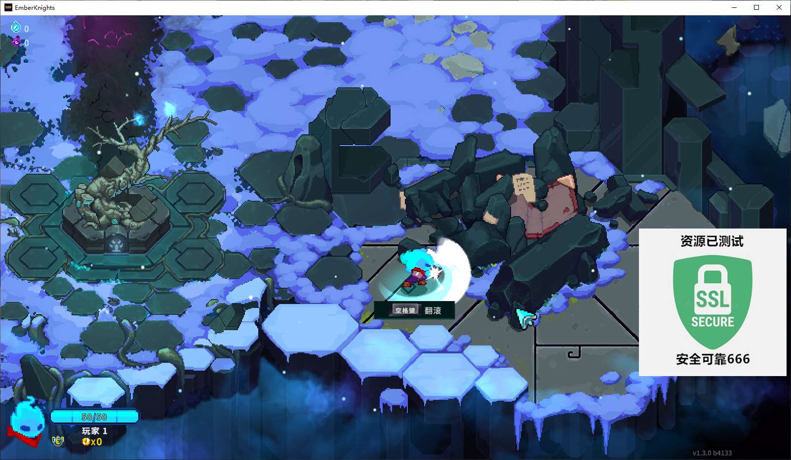 【端游推荐】余烬骑士 v1.3.0 中文(解压即玩)游戏攻略_手游下载 第6张 【端游推荐】余烬骑士 v1.3.0 中文(解压即玩)游戏攻略_手游下载 第6张