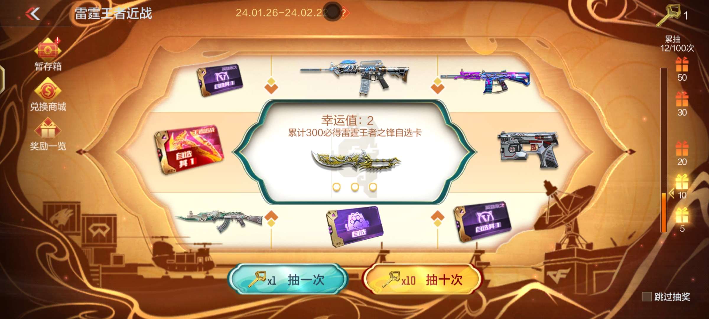 一发入魂自选卡,这游戏充钱就给了吗?游戏攻略_手游下载 第3张 一发入魂自选卡,这游戏充钱就给了吗?游戏攻略_手游下载 第3张