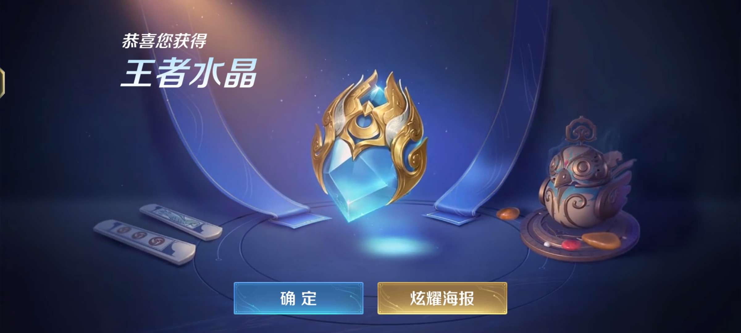 【王者女神】在看抓你游戏攻略_手游下载  第3张