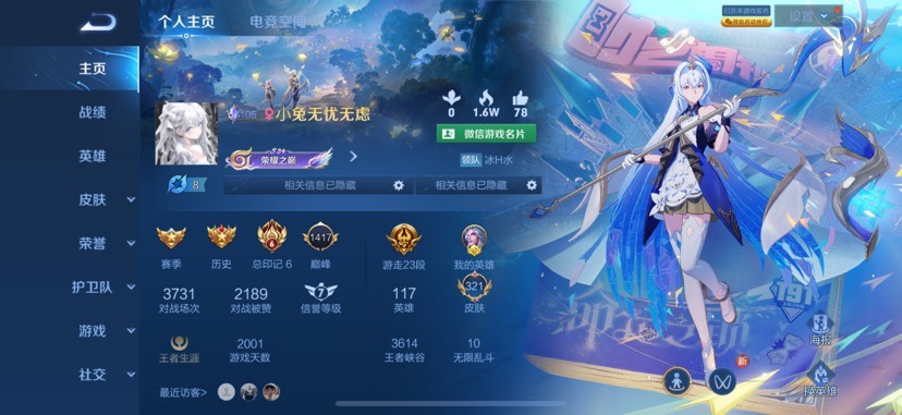 找个搭子！游戏攻略_手游下载  第1张