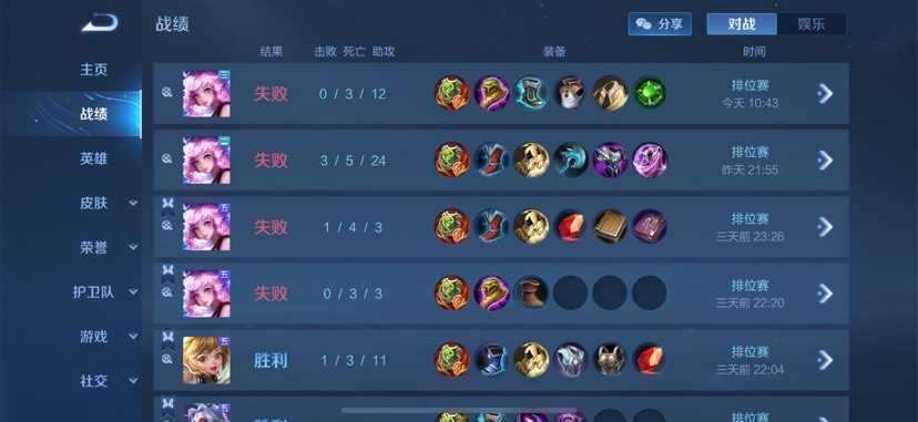 找个搭子！游戏攻略_手游下载  第2张