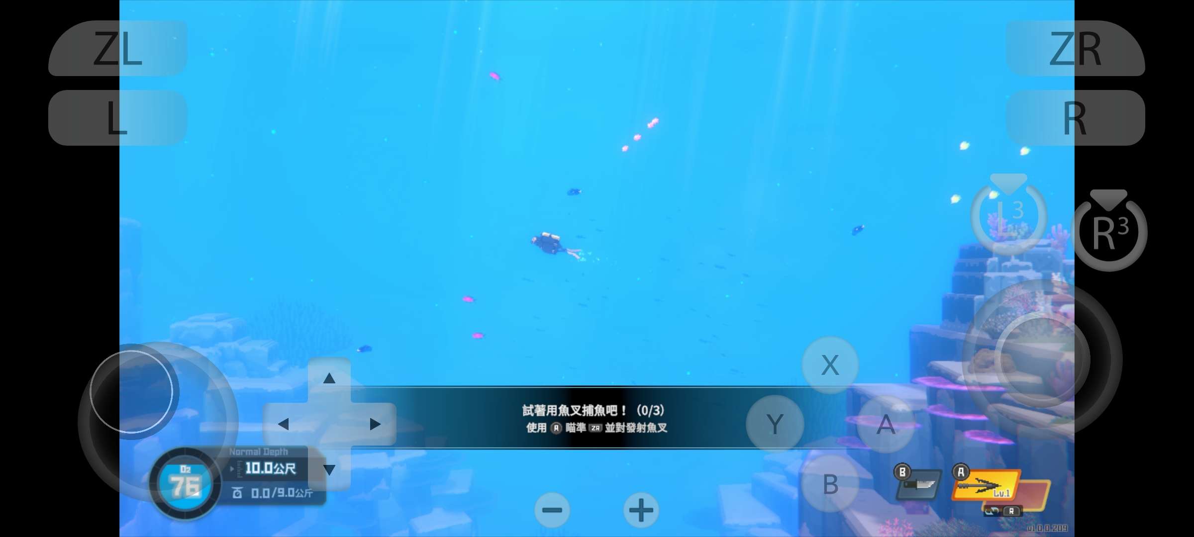 【手游推荐】潜水员戴夫，最新版游戏攻略_手游下载  第7张