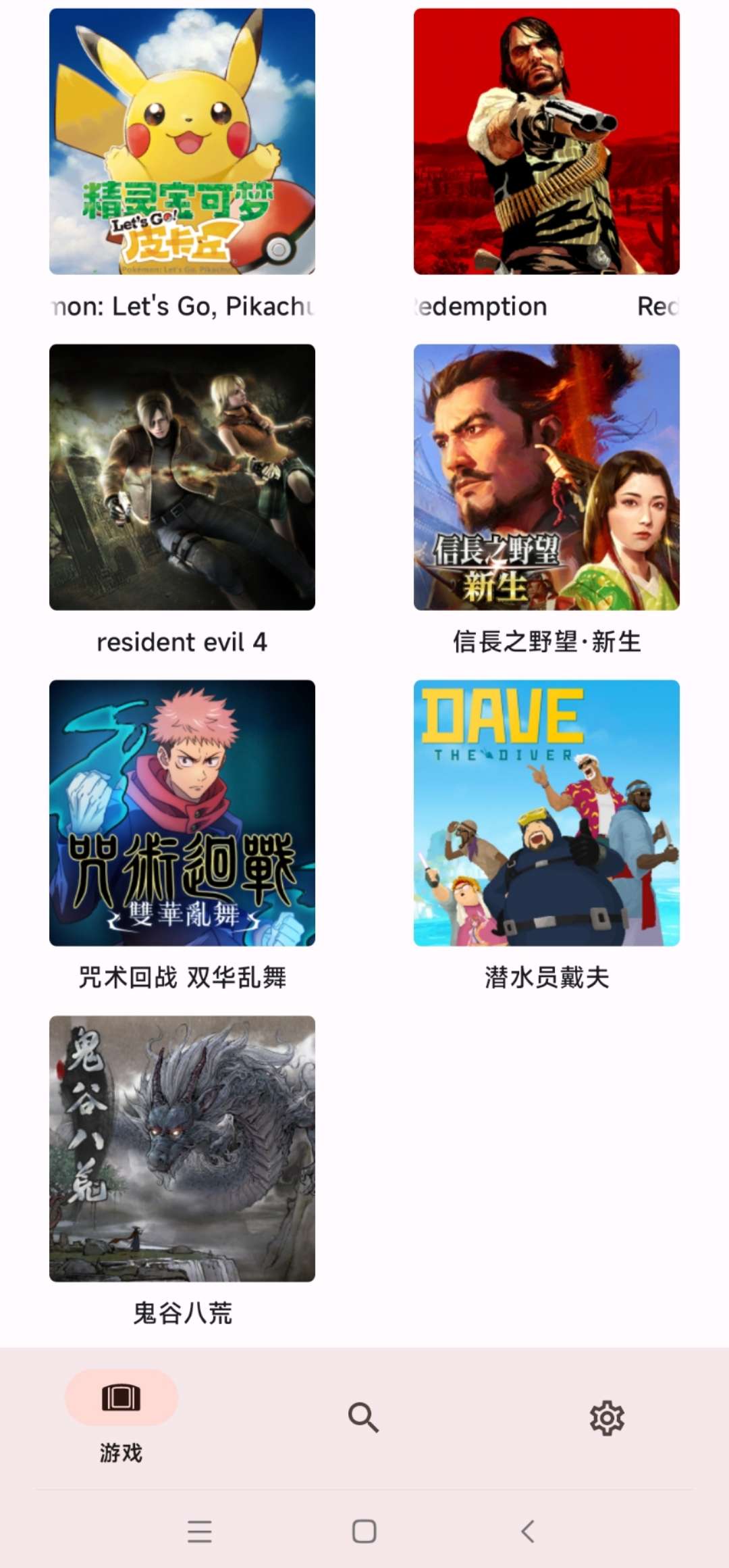 【手游推荐】潜水员戴夫，最新版游戏攻略_手游下载  第1张