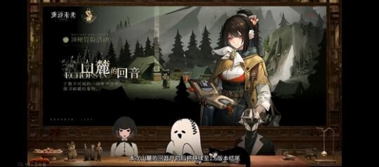【快爆攻略】重返未来1999山麓的回音难度5攻略游戏攻略_手游下载 第2张 【快爆攻略】重返未来1999山麓的回音难度5攻略游戏攻略_手游下载 第2张