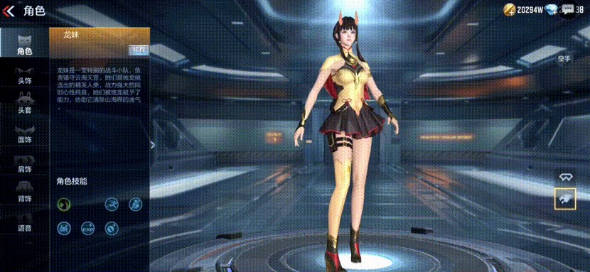 【闲聊】龙妹活动内容奖励表游戏攻略_手游下载  第4张