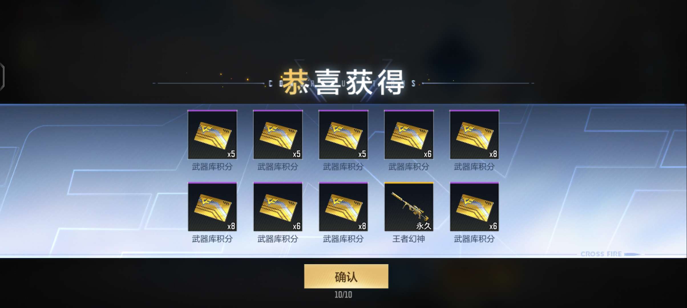 钱冲多了家人们游戏攻略_手游下载  第1张