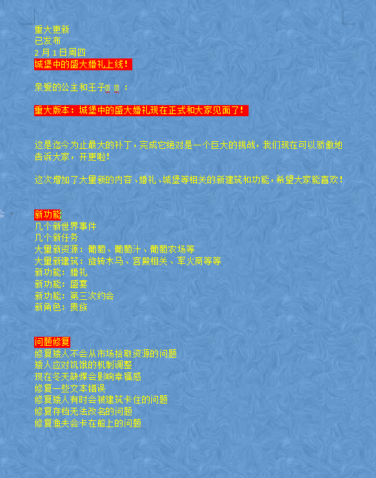 【端游推荐】寓言之地 v0.49u 中文(解压即玩)游戏攻略_手游下载 第2张 【端游推荐】寓言之地 v0.49u 中文(解压即玩)游戏攻略_手游下载 第2张