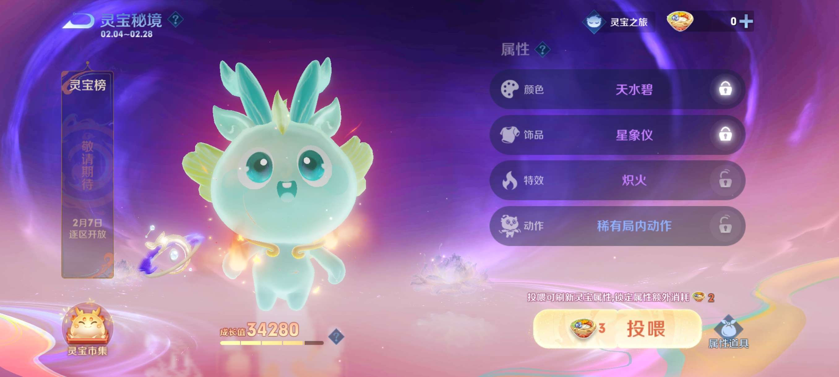 几百大洋刷出来这几个游戏攻略_手游下载  第1张