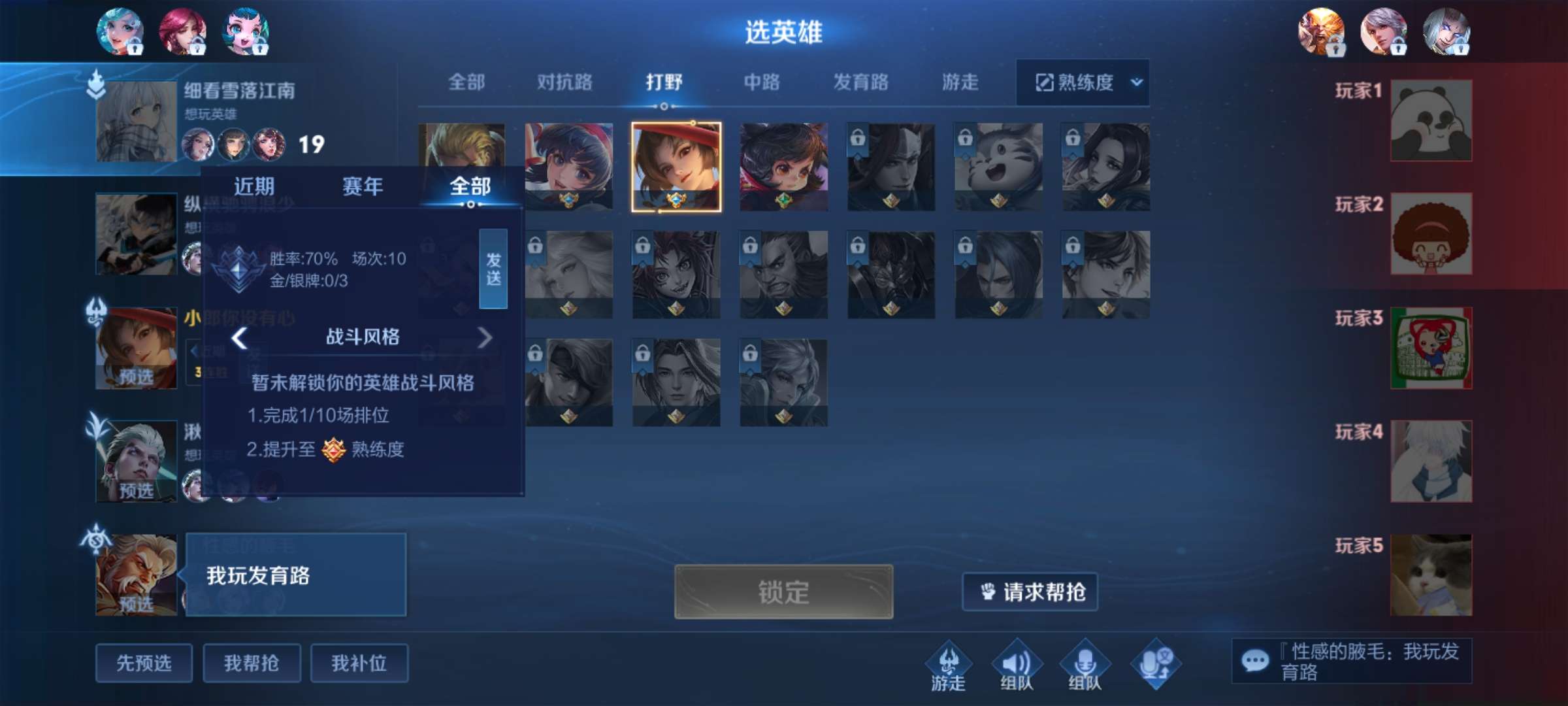 【王者女神】所以再次看见她你会想什么呢？游戏攻略_手游下载  第1张