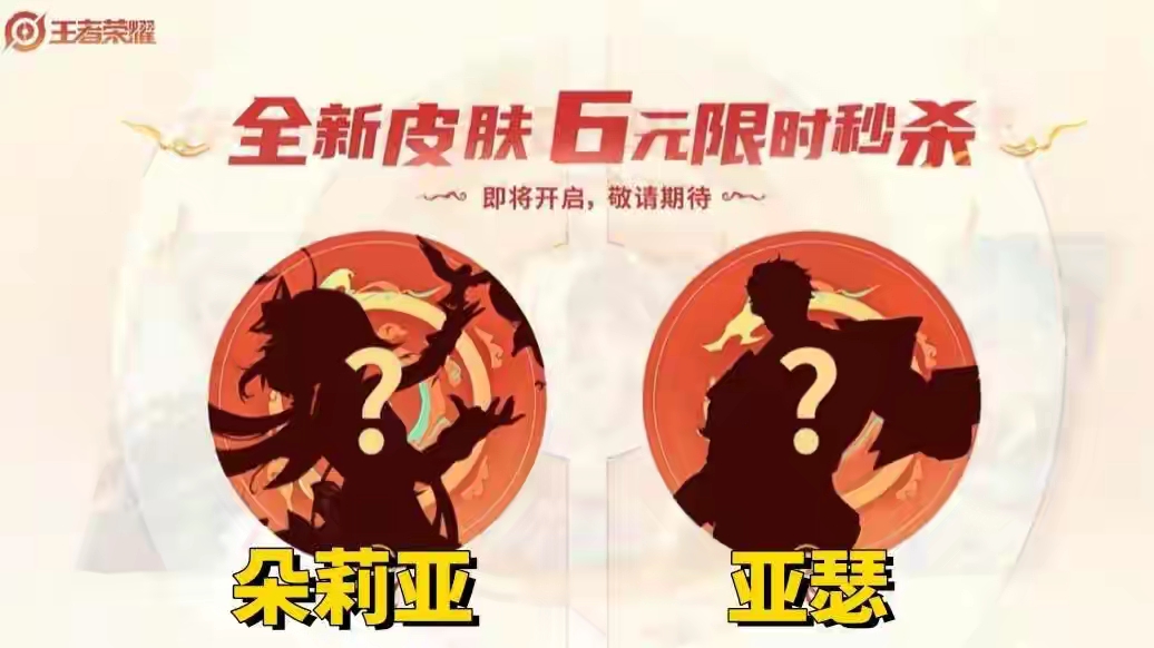【资讯】牛魔新史诗首爆,6元商店上新,韩信双喜临门,诸葛亮喜提星游戏攻略_手游下载 第2张 【资讯】牛魔新史诗首爆,6元商店上新,韩信双喜临门,诸葛亮喜提星游戏攻略_手游下载 第2张