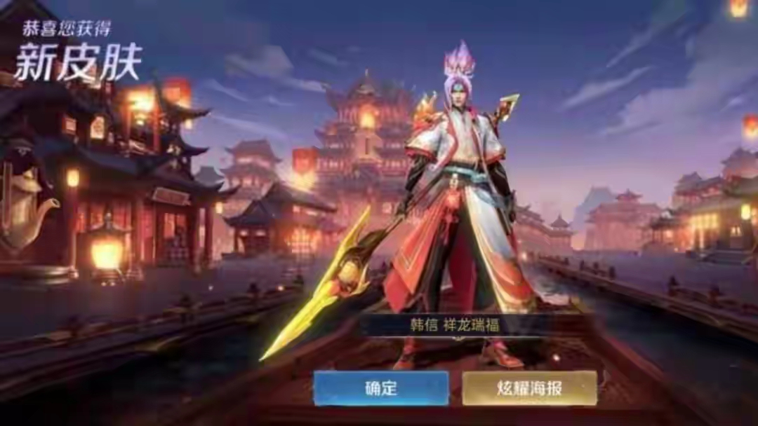【资讯】牛魔新史诗首爆,6元商店上新,韩信双喜临门,诸葛亮喜提星游戏攻略_手游下载 第3张 【资讯】牛魔新史诗首爆,6元商店上新,韩信双喜临门,诸葛亮喜提星游戏攻略_手游下载 第3张