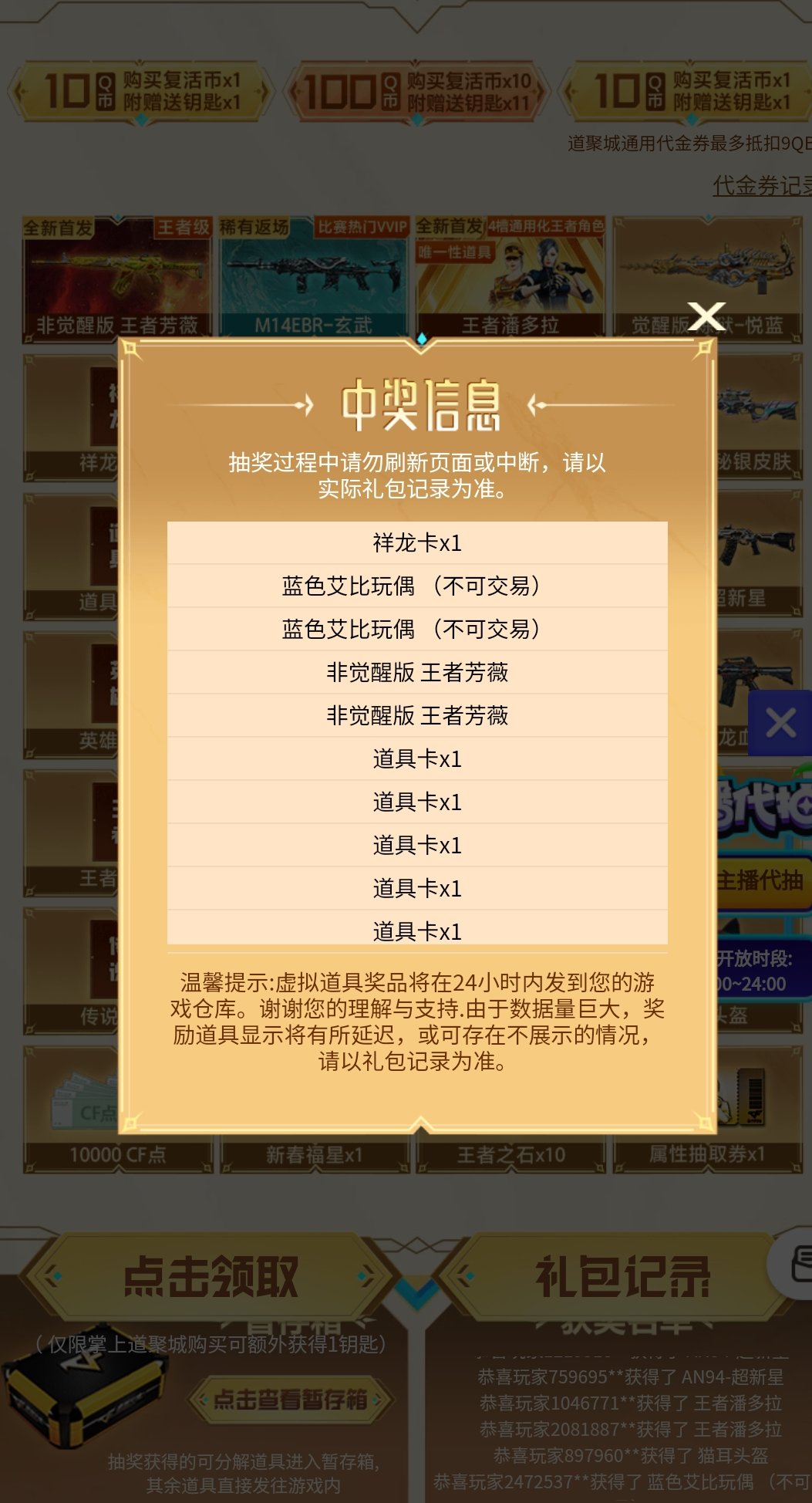 【闲聊】运气真差。游戏攻略_手游下载  第1张
