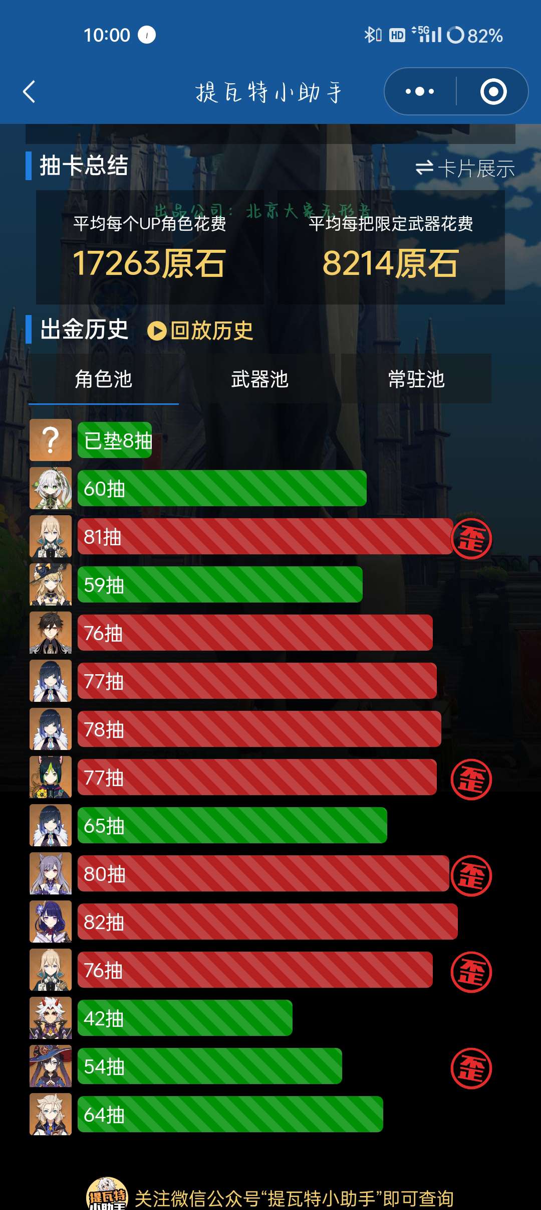 【交流】原神有什么好玩啊游戏攻略_手游下载  第1张