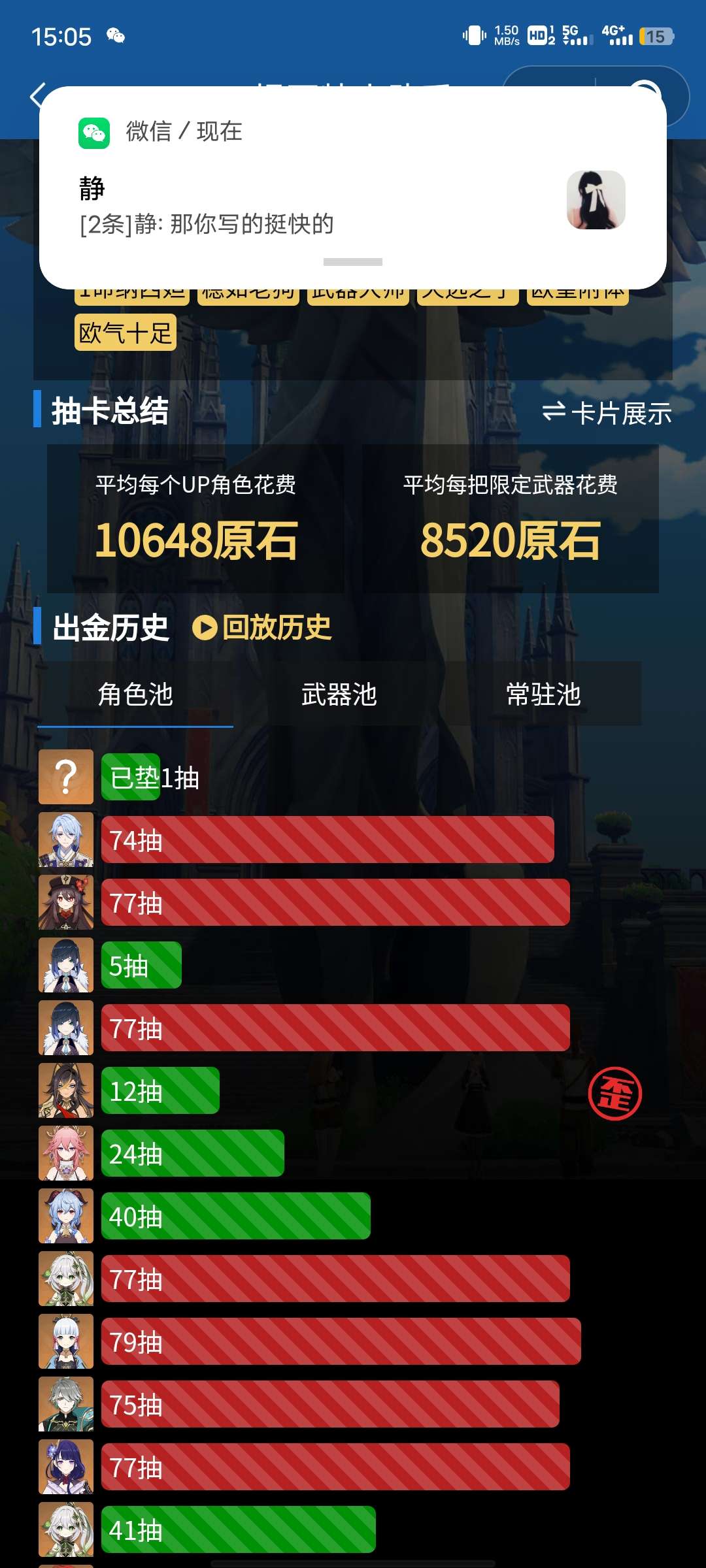 【闲聊】这游戏是真的牛啊游戏攻略_手游下载 第3张 【闲聊】这游戏是真的牛啊游戏攻略_手游下载 第3张