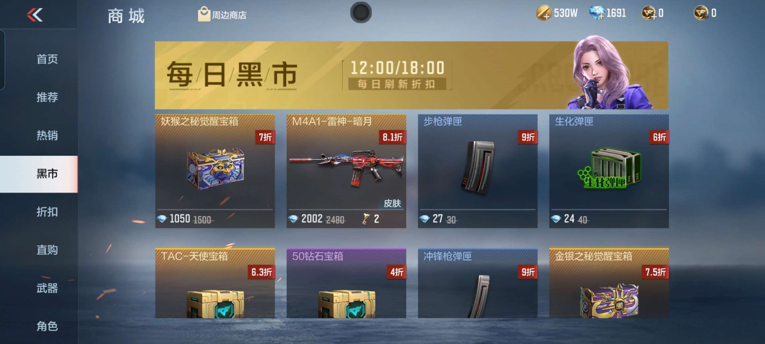 【闲聊】可恶，没钻石，没枪才出这个皮肤游戏攻略_手游下载  第1张