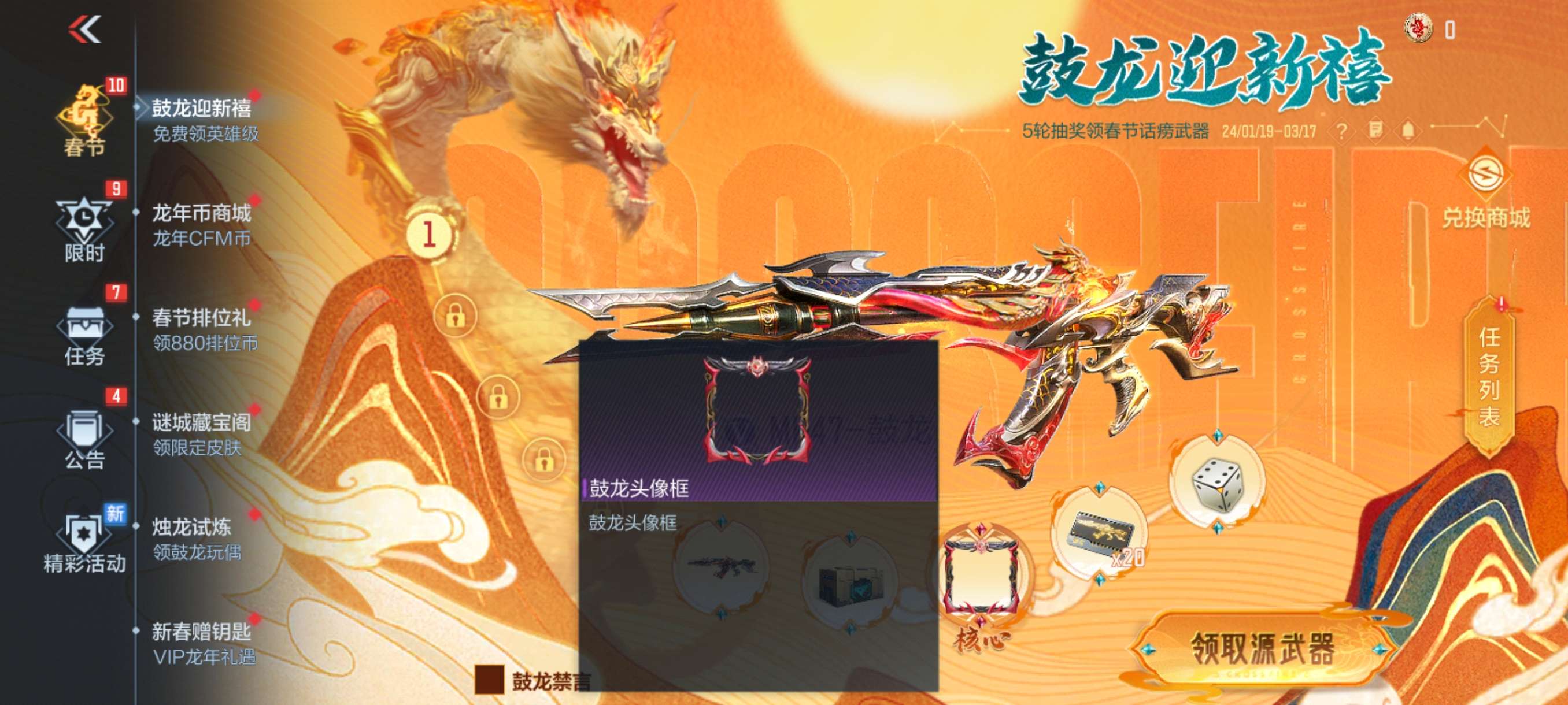 【图片】mk~47鼓龙活动游戏攻略_手游下载 第3张 【图片】mk~47鼓龙活动游戏攻略_手游下载 第3张