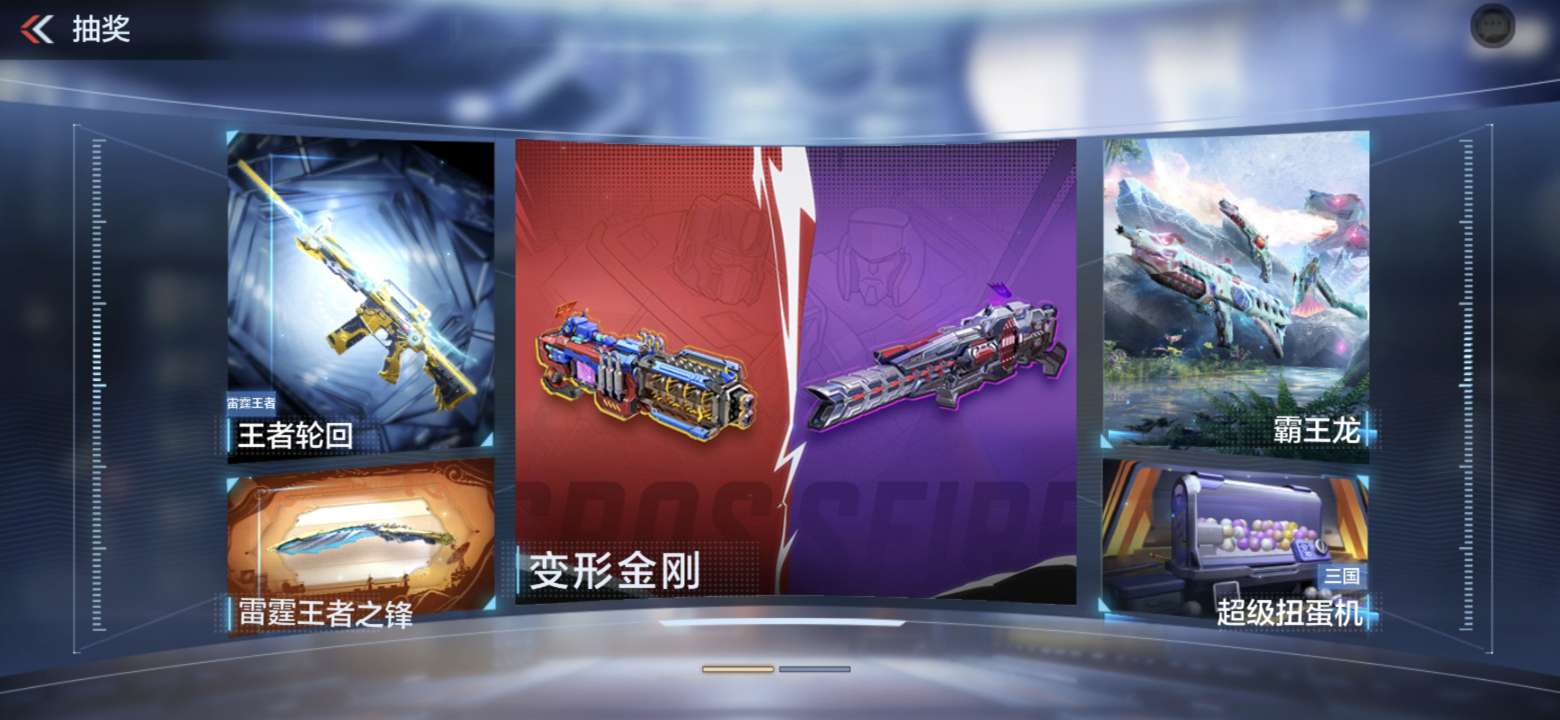 【图片】王者轮回游戏攻略_手游下载 第2张 【图片】王者轮回游戏攻略_手游下载 第2张