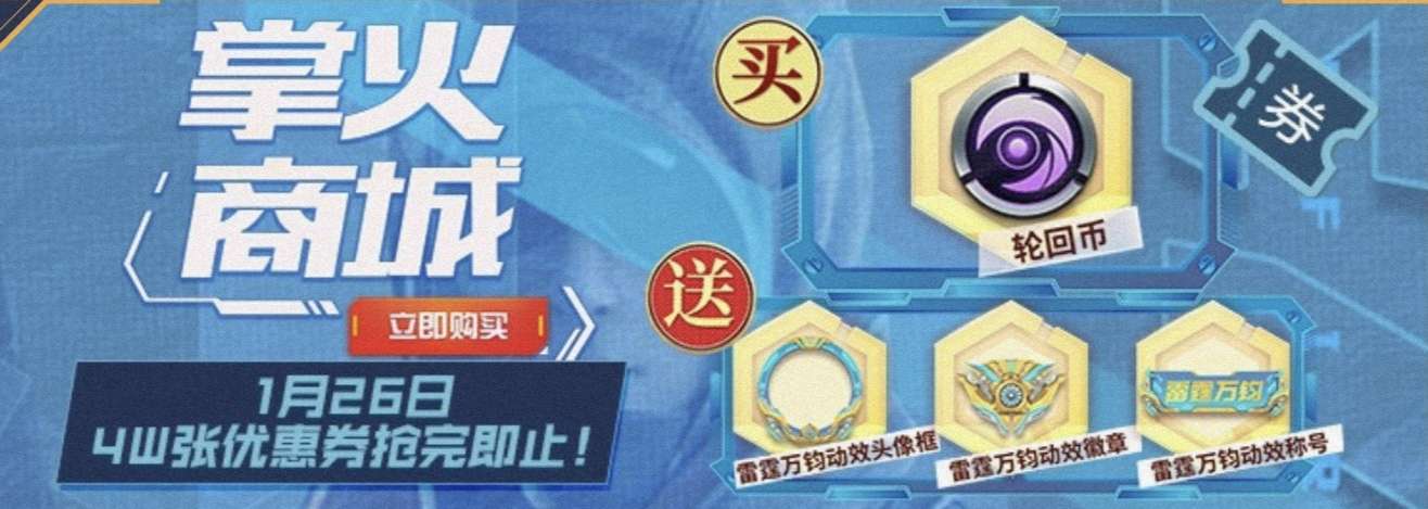 【图片】王者轮回游戏攻略_手游下载 第4张 【图片】王者轮回游戏攻略_手游下载 第4张