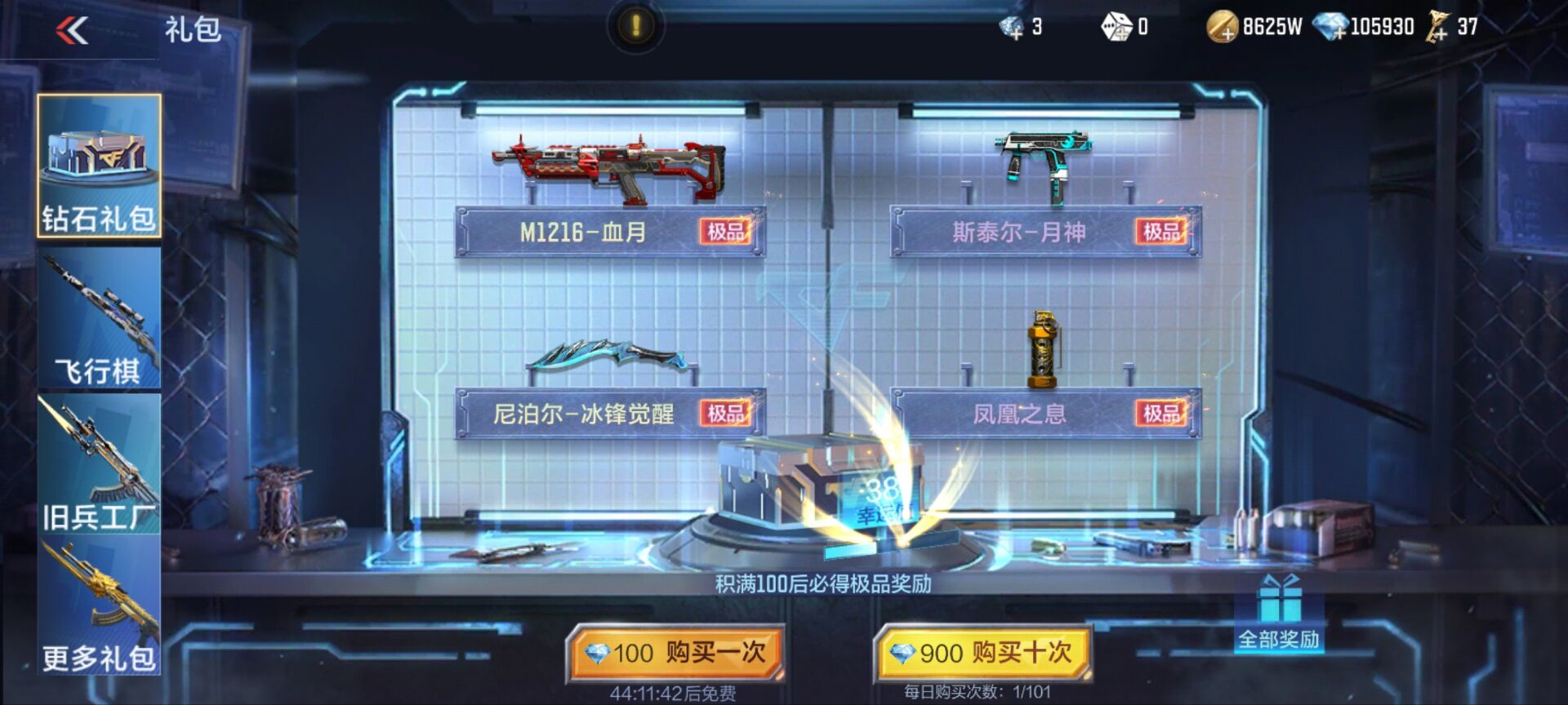 【资讯】龙宫奇谈活动开启,限定角色等你来拿!游戏攻略_手游下载 第2张 【资讯】龙宫奇谈活动开启,限定角色等你来拿!游戏攻略_手游下载 第2张