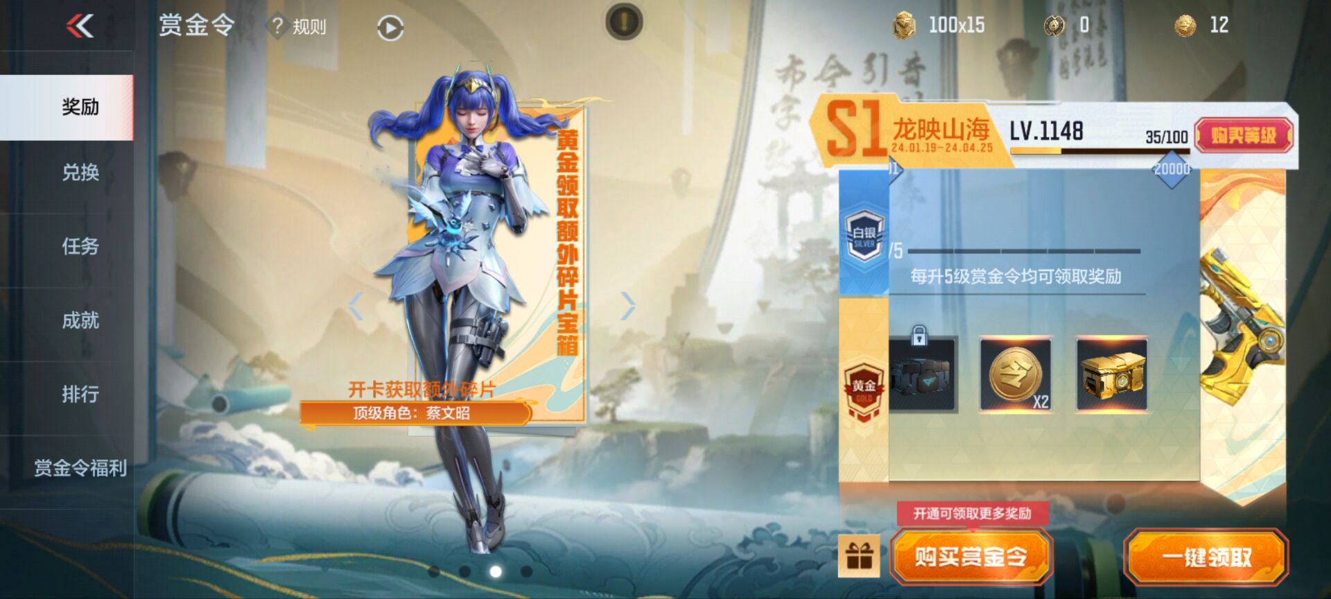 【资讯】龙宫奇谈活动开启,限定角色等你来拿!游戏攻略_手游下载 第3张 【资讯】龙宫奇谈活动开启,限定角色等你来拿!游戏攻略_手游下载 第3张