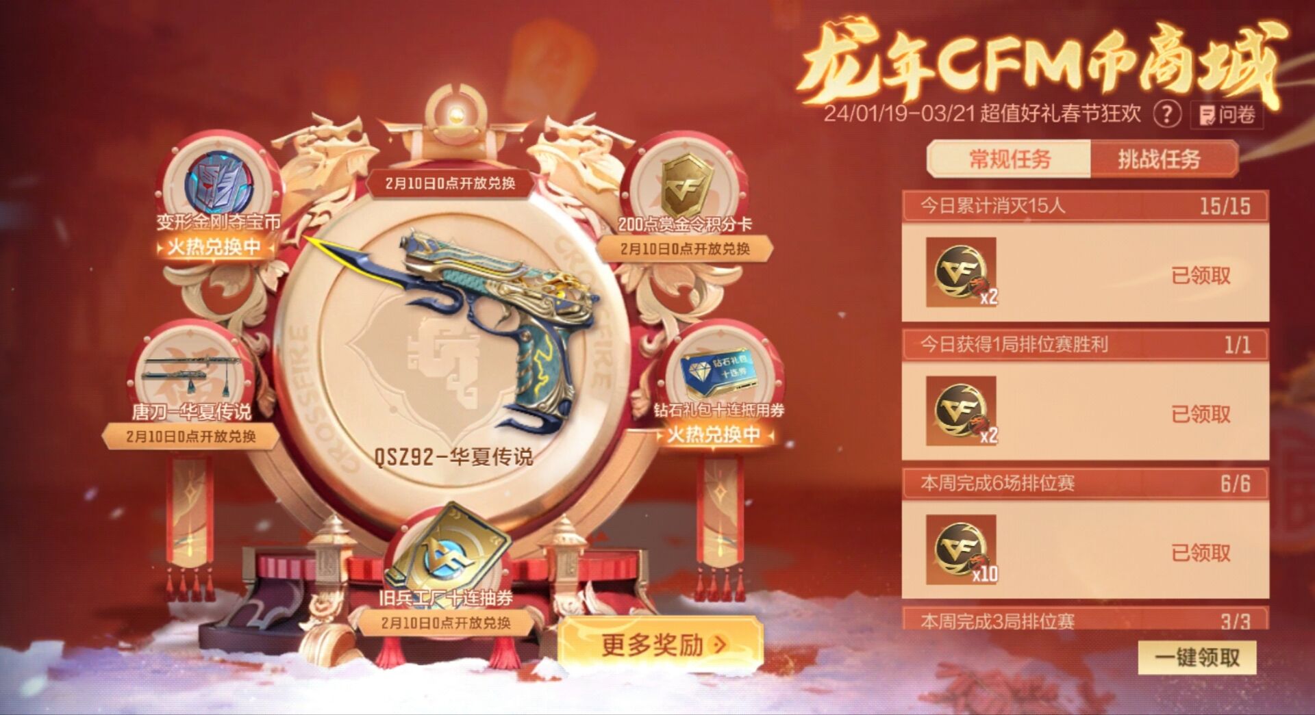 【资讯】龙宫奇谈活动开启,限定角色等你来拿!游戏攻略_手游下载 第5张 【资讯】龙宫奇谈活动开启,限定角色等你来拿!游戏攻略_手游下载 第5张